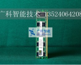 00-198-620，Memory 2GB, DDR3,記憶卡現(xiàn)貨kuka庫(kù)卡