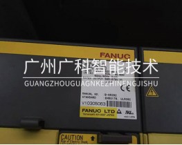 發(fā)那科FANUC機器人A06B-6150-H030全新二手供應(yīng)維修