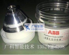 ABB K.K ABB機器人旋杯 4N10069現(xiàn)貨